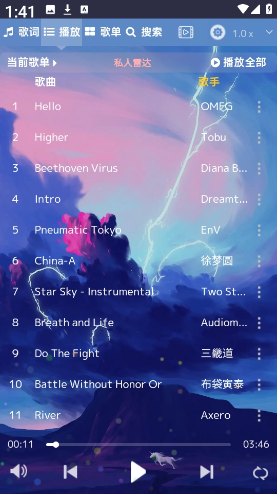 音乐序章 图1