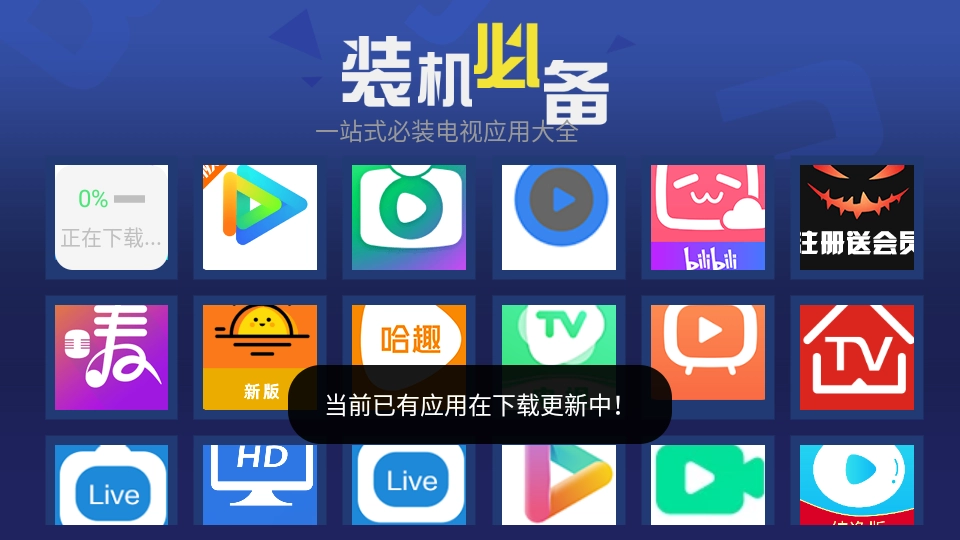 超级市场电视版