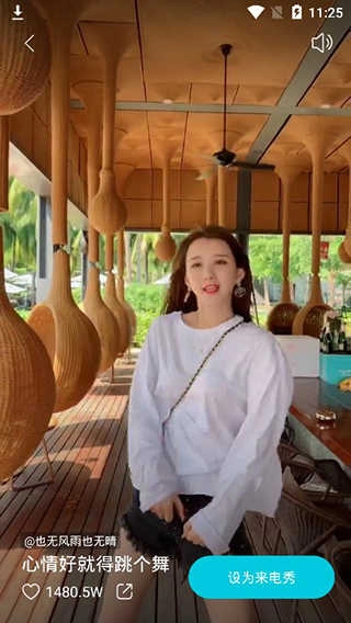 来电喵 图1