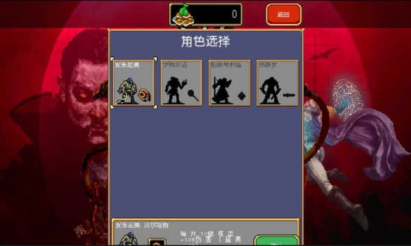 地下城割草内购版截图1