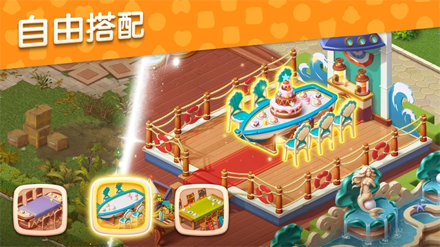 梦想设计家 图2