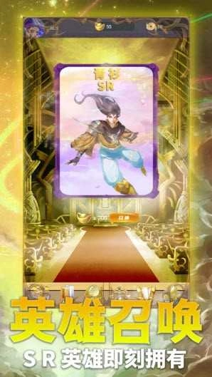 幻境审判