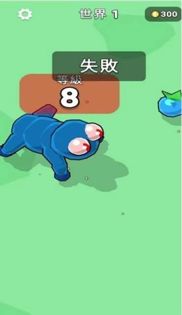 变异寄生虫 图3