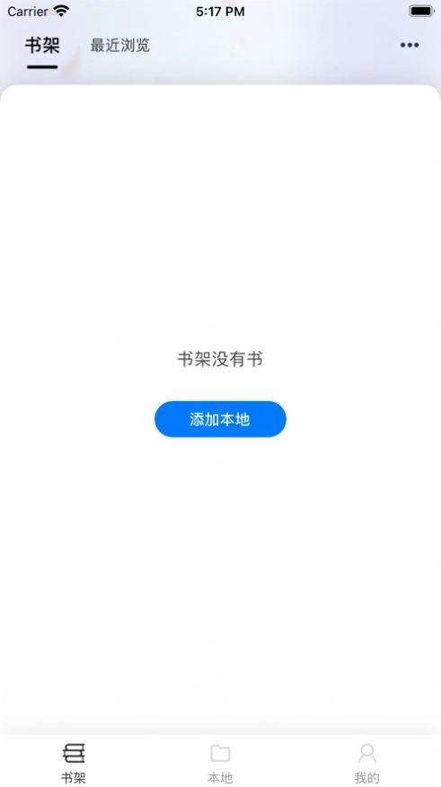 星文阅读正版图1