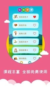 看图识字图2