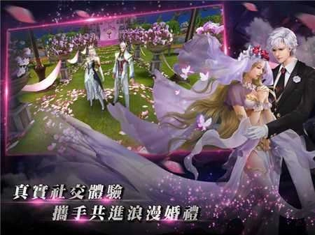 命运继承者.3(2)