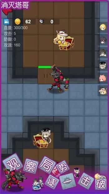 躺平发育天黑请闭眼2