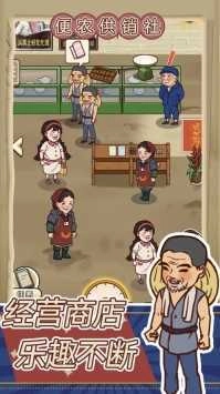 王蓝莓的小卖部畅玩版图3