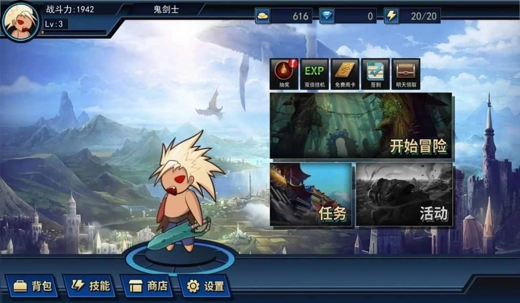 地牢与勇者(Dungeon and Warrior)