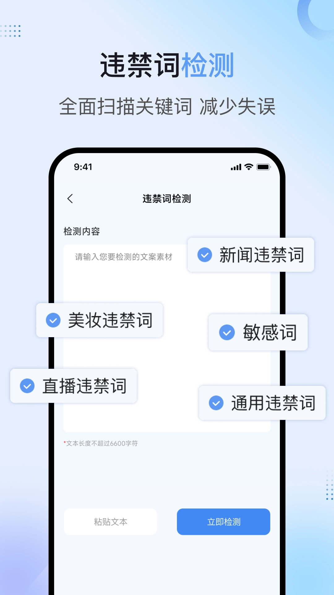 句易查词 图2