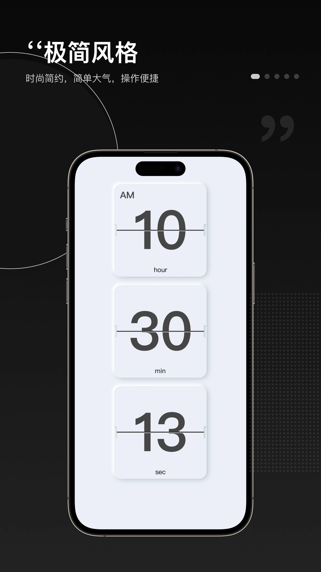 桌面时钟免费安装手机版图3
