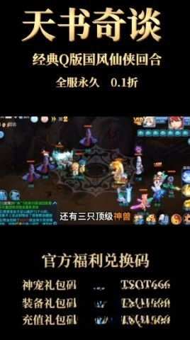 正版安装包下载