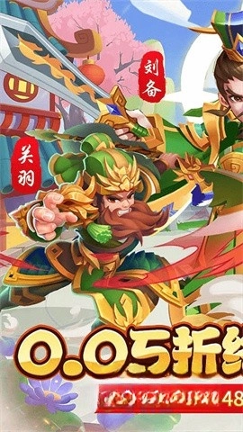 永恒部落图1