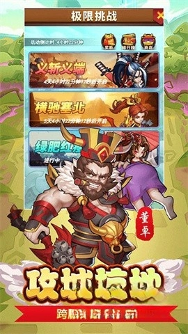永恒部落图5