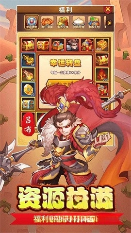永恒部落图4