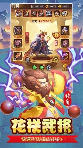 永恒部落图3