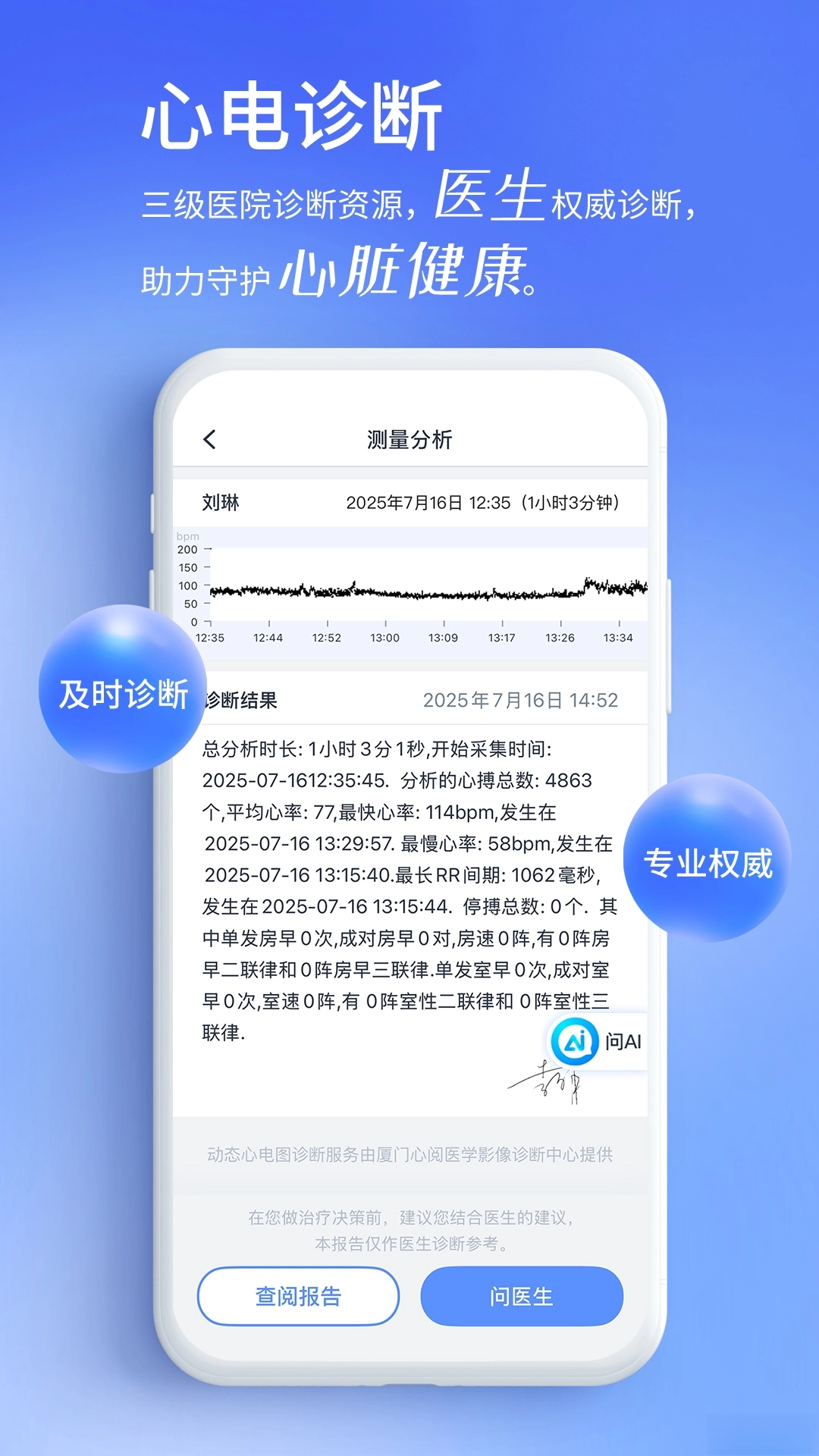 心阅心声图5