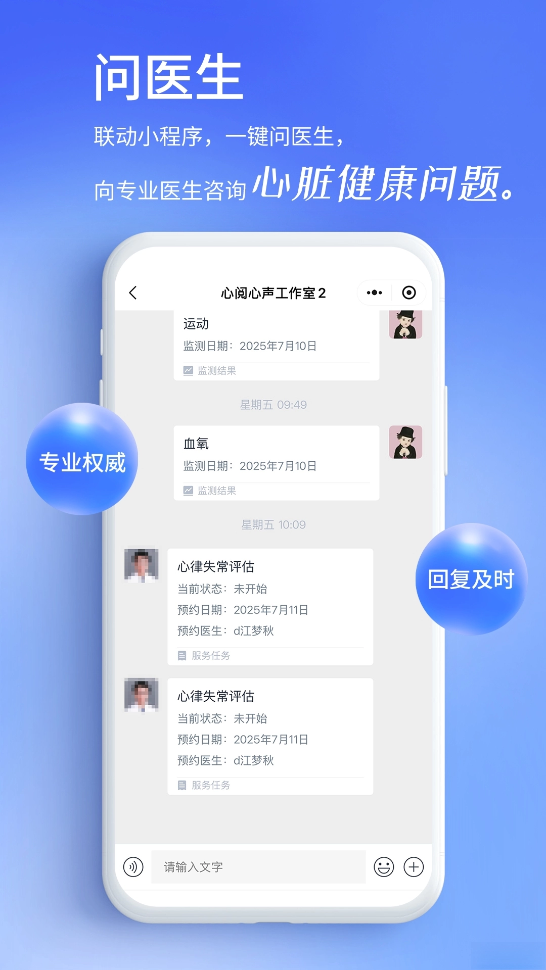 心阅心声图4