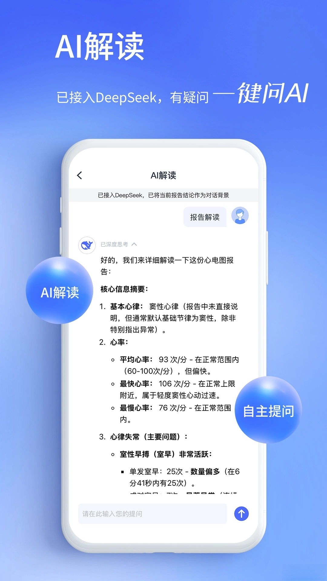 心阅心声图2