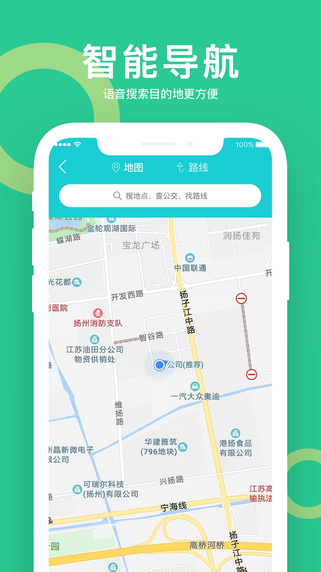 小云语音助手安装最新版图2