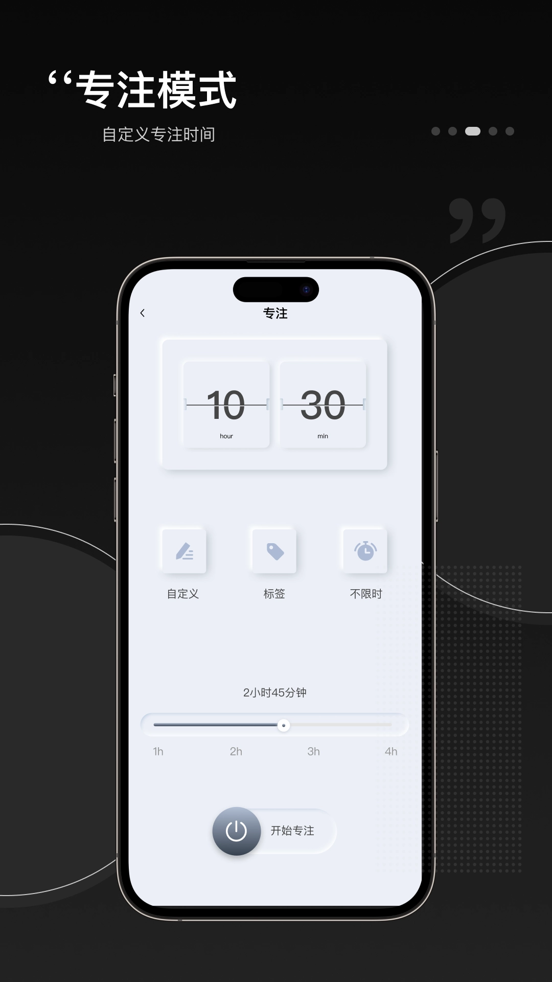 桌面时钟免费安装手机版图4