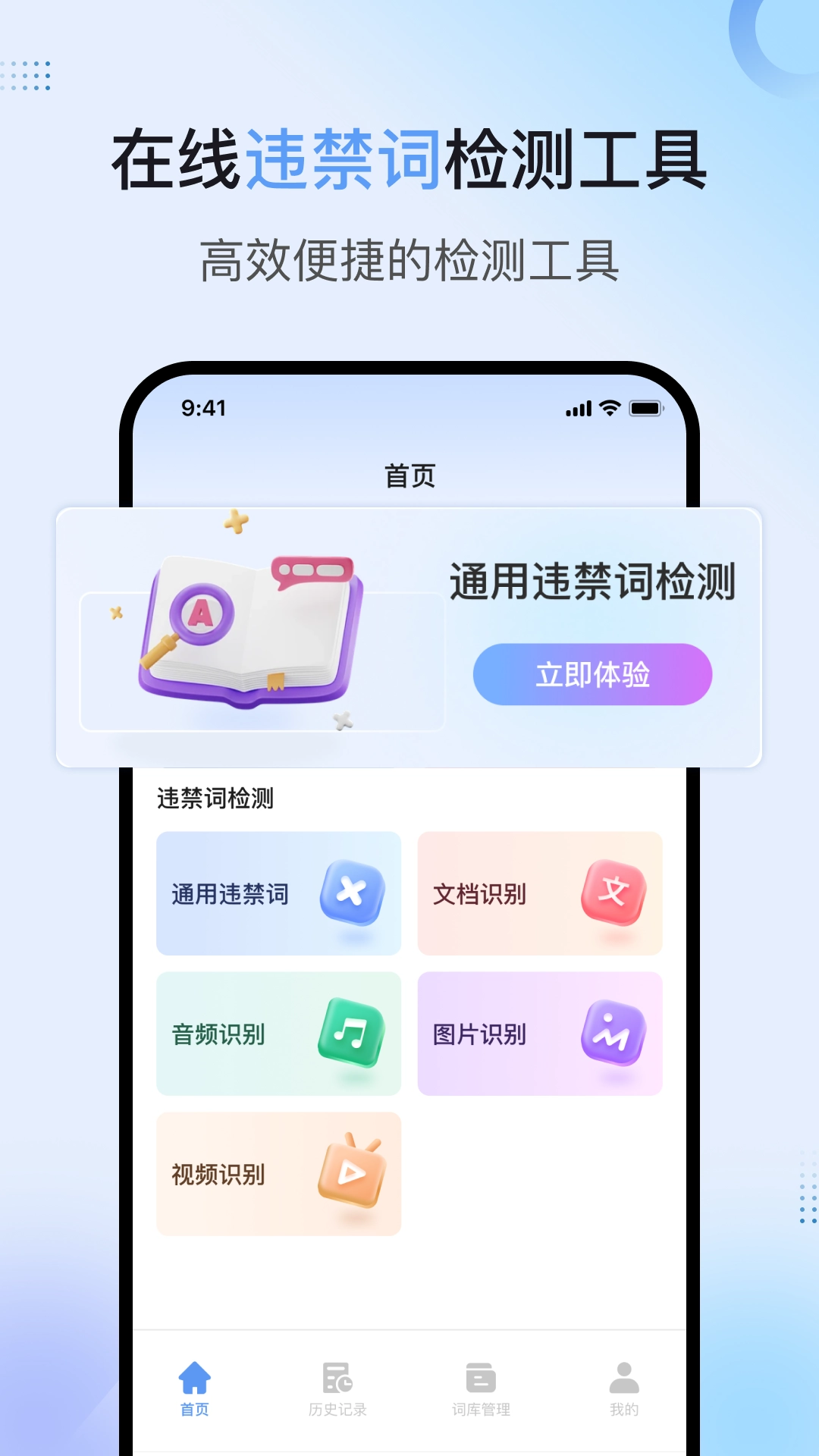 句易查词 图1