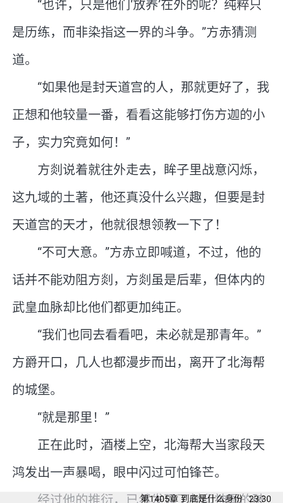 MyComic2026最新版图2