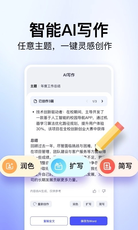 360文库手机版图3