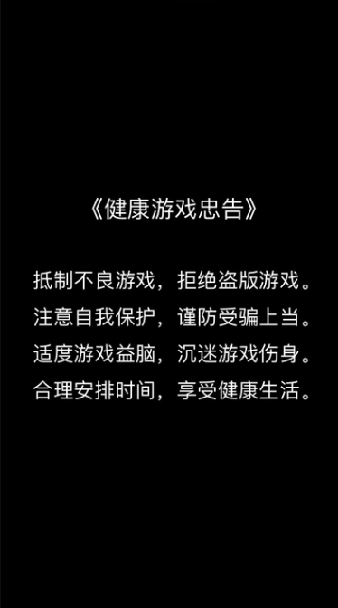 咕咚小镇红包版图2