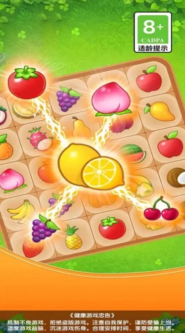 咕咚小镇红包版图3