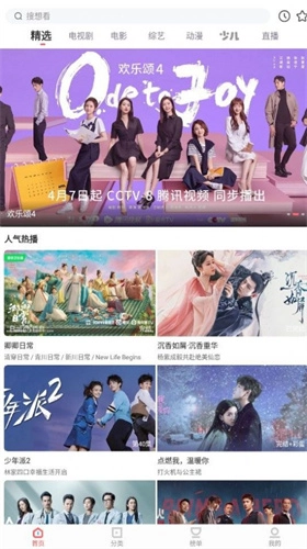 木兰影院手机版图1