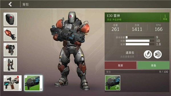 劫后余生最新版图2