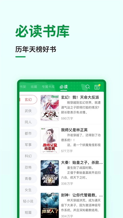 飞卢图3