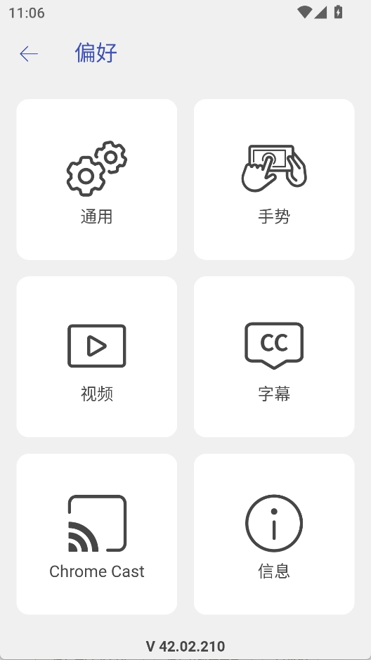 KMplayer中文版图2