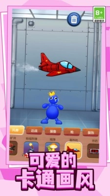 玩具发泄解压站图1