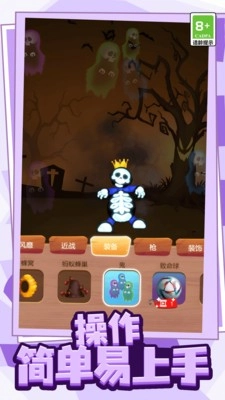 玩具发泄解压站图3