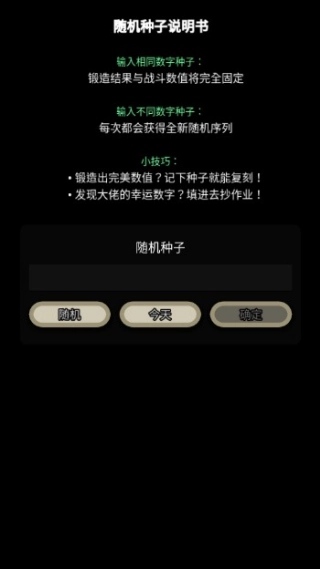 战士和吟游诗人(2)