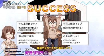 冬日狂想曲-图2