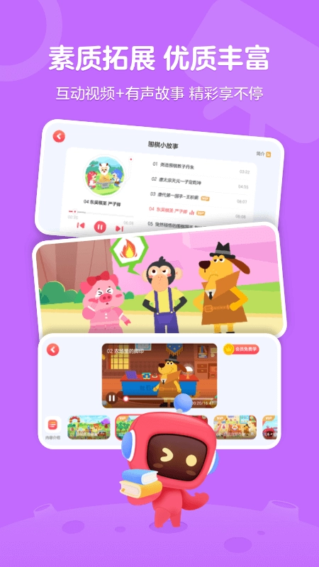 网易少儿编程图1