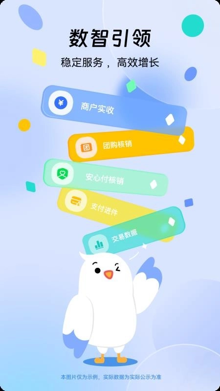 信鸽吱信工作台图5