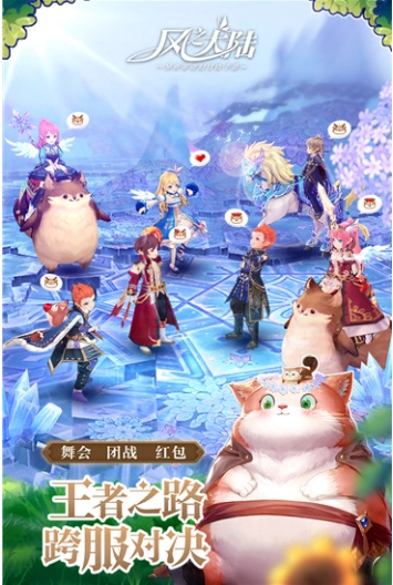 风之大陆小米版5