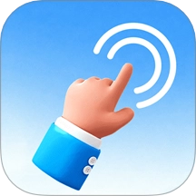 自动精灵连点安卓版