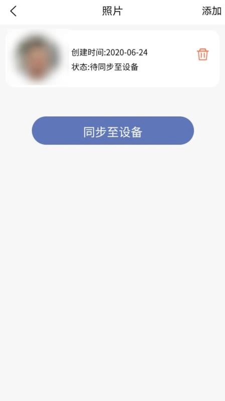 社区生态圈免费版图1