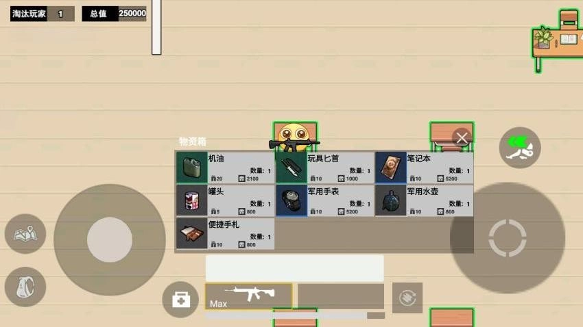 校园跑刀游戏(3)