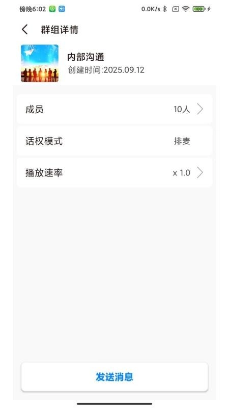 微喇企业版图3