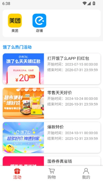 项多汇