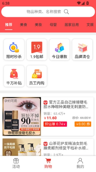 项多汇