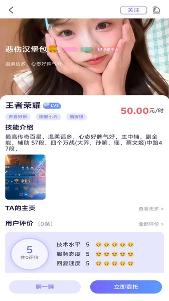 万事屋