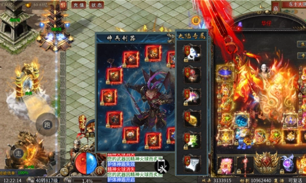 天玄大陆之悟空传(2)