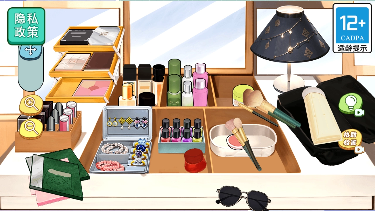 收纳我最棒游戏(1)